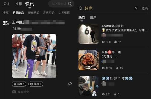 凝光爆料视频大全,揭秘幕后故事与精彩瞬间 第3张 凝光爆料视频大全,揭秘幕后故事与精彩瞬间 第3张