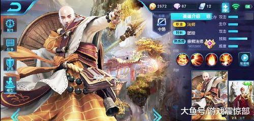 王者爆料唐僧视频大全最新,唐僧视频大全，揭秘取经路上的神秘故事  第1张