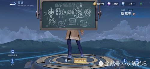 9月新皮肤爆料视频播放,视觉盛宴与技能革新,一睹为快! 第3张 9月新皮肤爆料视频播放,视觉盛宴与技能革新,一睹为快! 第3张