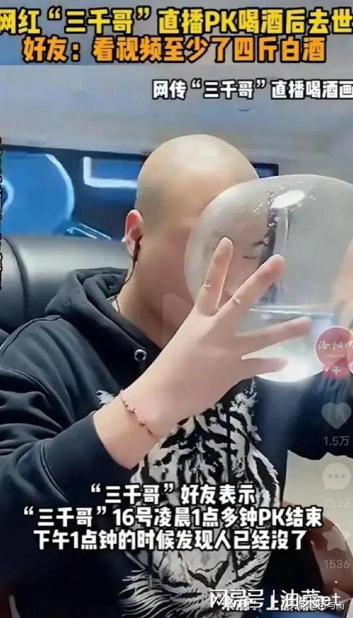 爆料网红三哥视频下载,独家攻略大公开! 第1张 爆料网红三哥视频下载,独家攻略大公开! 第1张